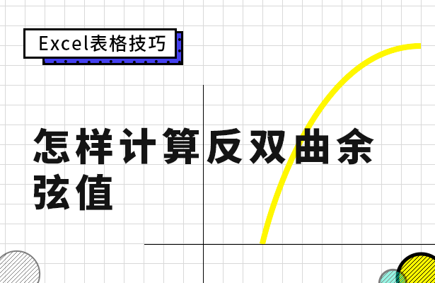 移动办公技巧---如何在手机版WPS Office 里使用放大镜