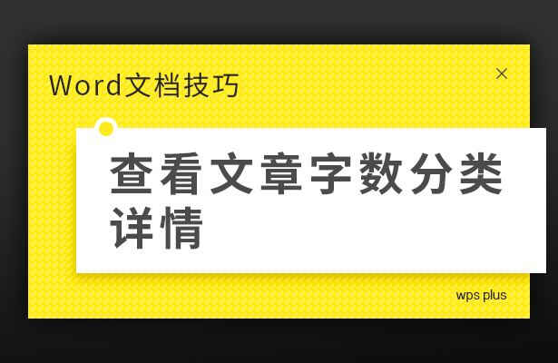 Excel中如何批量删除空格及多余字符