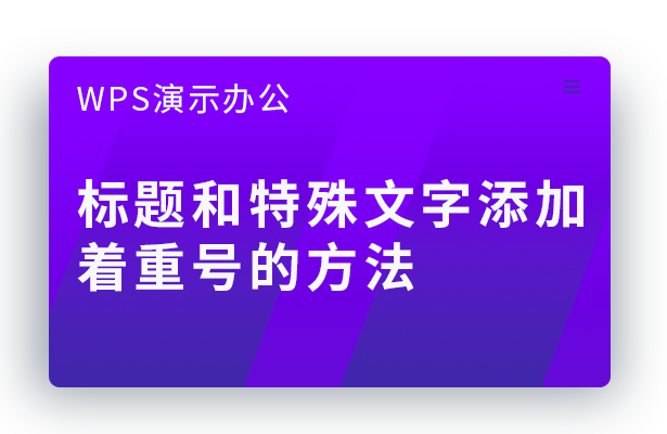 Excel如何提取不规则的特定字段