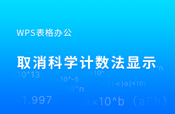 网页版Excel怎么用