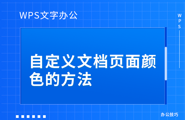 Excel如何纵向或竖向求和