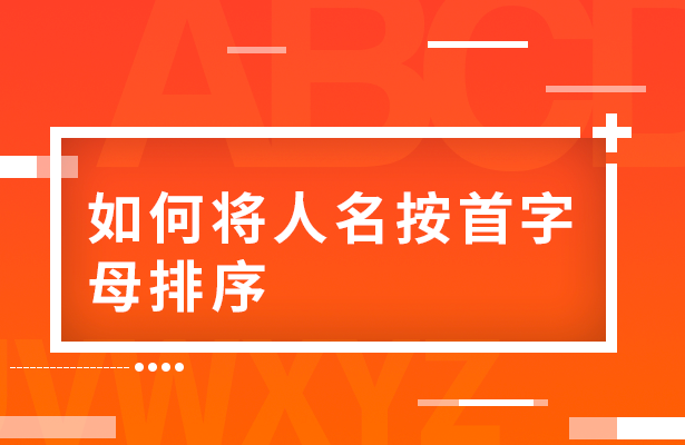 移动办公技巧---如何用WPS手机版给表格绘制表头