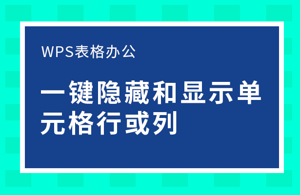 Word 文档中文本内容的清晰格式