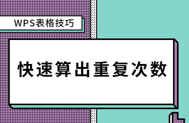 Excel如何去掉公式