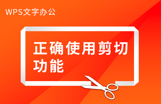 移动办公技巧---WPS手机版PPT如何设置两栏版式