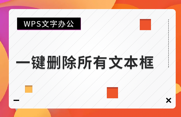 
                            Word文档如何翻译成中文，分分钟掌握的小技巧                        