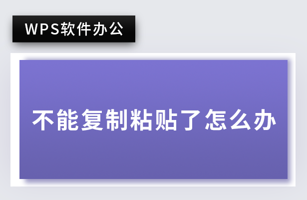 如何在Word文字中间划线