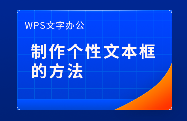 怎么把文档上传到WPS的云文档