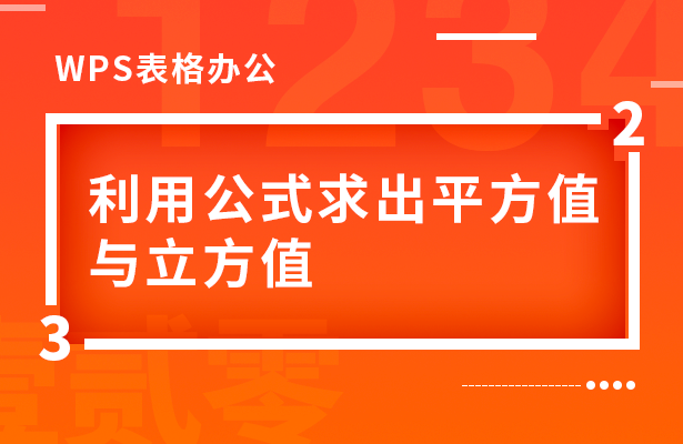 移动办公技巧---手机版WPS如何防止PPT被篡改