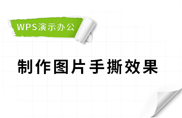 行政人事Office技巧---如何用OR函数对不完整的员工信息填充底色