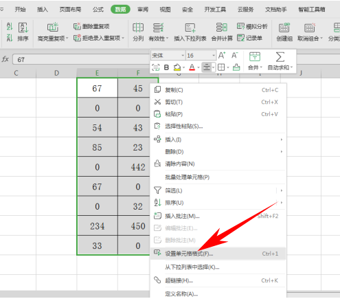 移动办公技巧---如何使用 WPS Office 手机版里的图片转表格功能