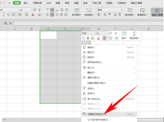 WPS表格办公----录入开头相同的数据