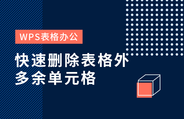 如何把网页转换成Word文档