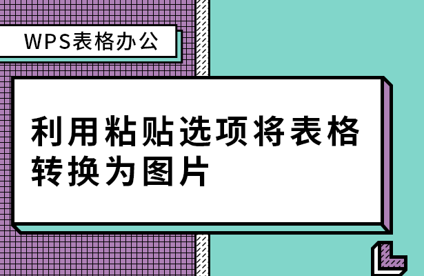 如何将多页PDF文件打印到一页纸上