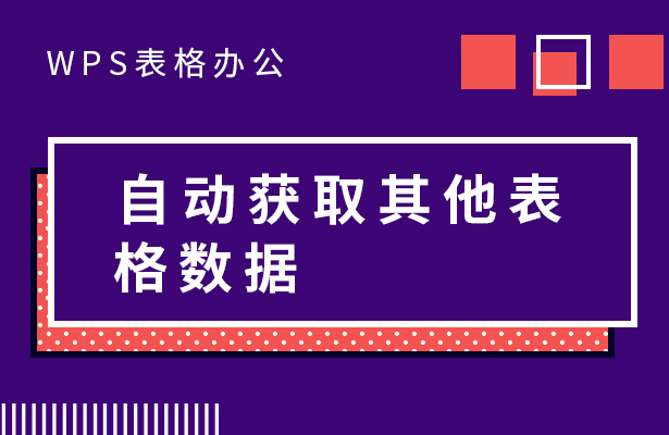 
                            怎么用Word制作排班表，手把手教你学会                        