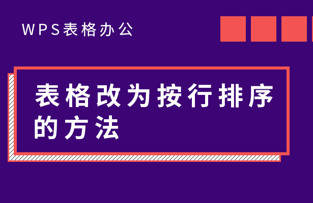 如何在PPT中制作图片手撕效果