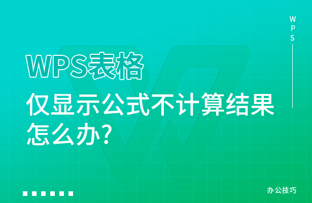 怎么从官方渠道下载金山PDF