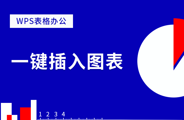 Excel 表格技巧---如何巧用函数汇总年度数据