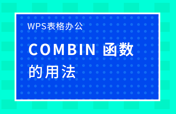 移动办公技巧---手机版 WPS 怎样快速把文档中的页面提取出来