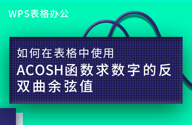 移动办公技巧---如何修改手机版WPS Office 的文档存储位置