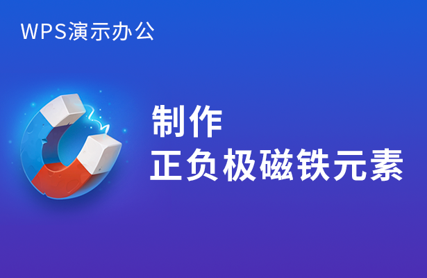 移动办公技巧---如何在 WPS Office手机版里接受或拒绝所有对文档内容的修订