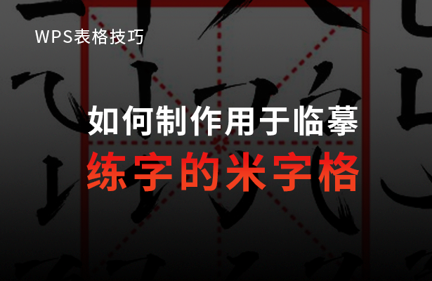 怎样删除Excel表格中整列数据的单位