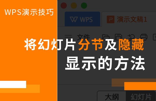 移动办公技巧---如何使用手机版WPS里的简历助手功能