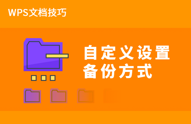 如何快速对齐 PPT 中的图片文字