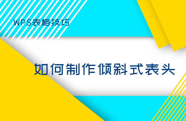 安装 WPS 国际版并汉化