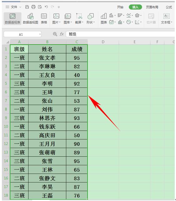 WPS表格技巧---按某一列分类把数据拆分成多个表格