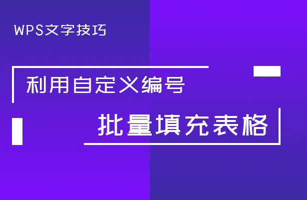 Excel中的两张图表如何合并