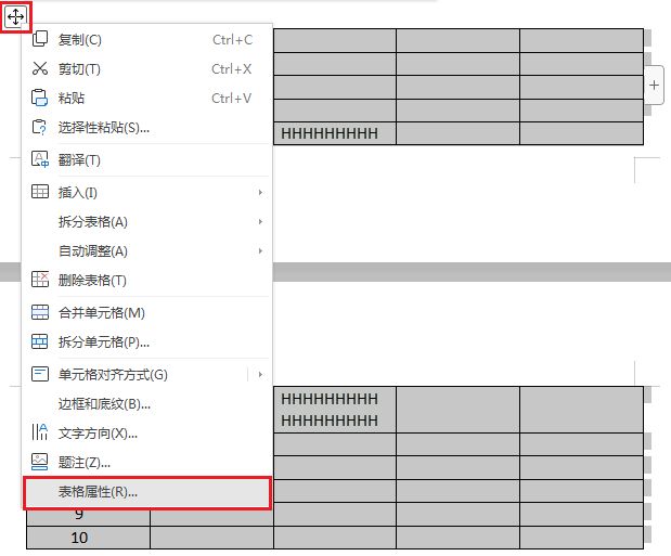 单击右键选择表格属性