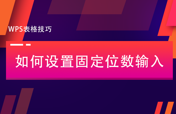 如何让Word里可以显示图片但不打印