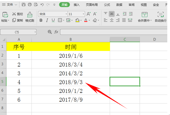 WPS表格技巧---如何同时设置日期和星期