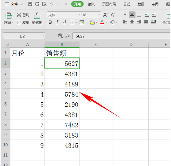 WPS表格技巧---多种方式设置货币符号