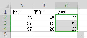 不自动计算示意图