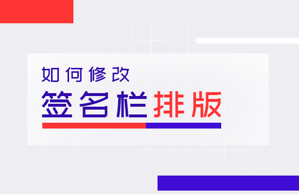 Excel如何实现多人协同编辑一个表格