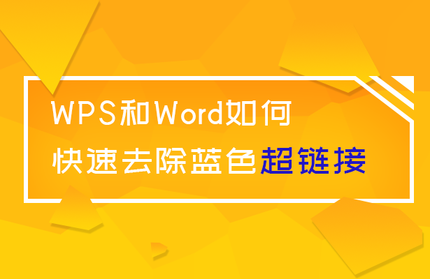 如何设置 Word里表格的宽度