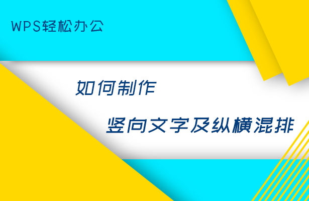 如何设置PPT自动保存的时间