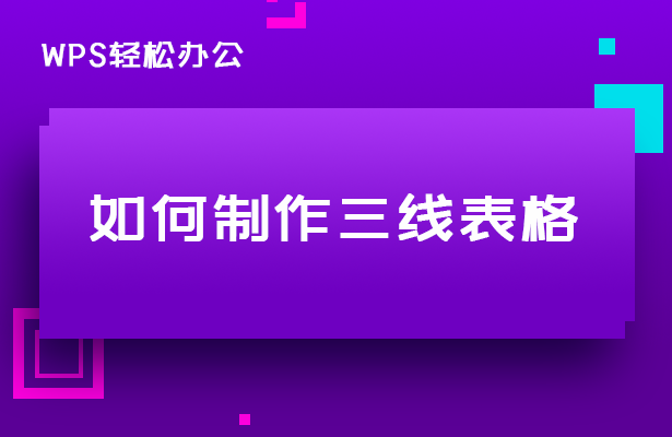 
                            PPT达人私藏的五个技巧，知道3个的人都是大神                        