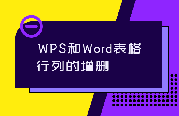 如何取消WPS账号自动登录