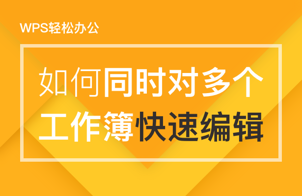 移动办公技巧---手机版 WPS 怎么修改文件存放路径