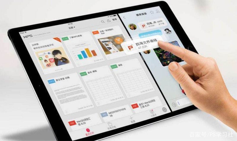 WPS Office 下载指南：官网下载