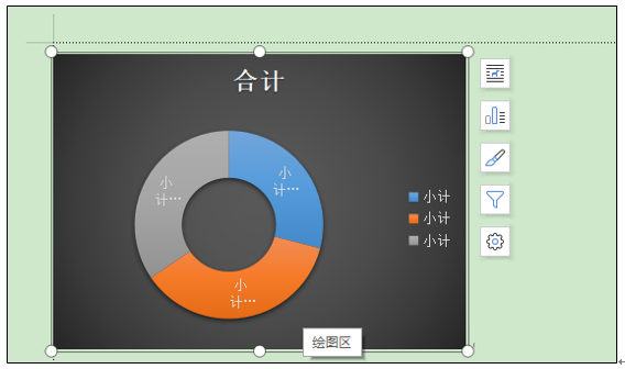 如何将WPS和Word插入图表