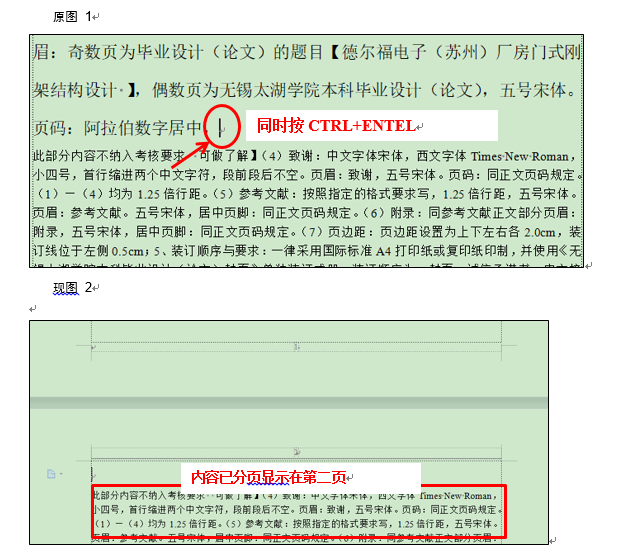 分页方式，你用对了吗？