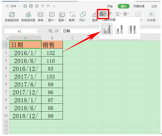 WPS轻松办公---快捷实现表格柱形图可视化