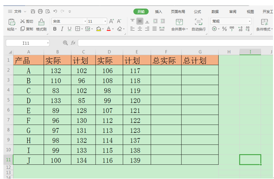 WPS轻松办公---表格如何隔列求和