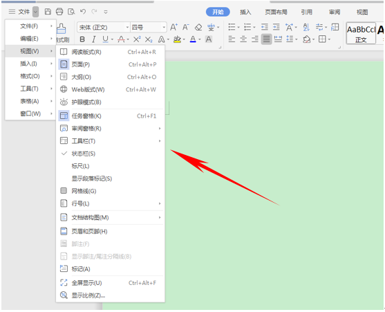 WPS轻松办公---如何正确运用ALT+V快捷键