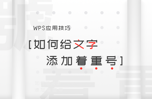 如何在桌面鼠标右击新建那里添加Word快捷方式