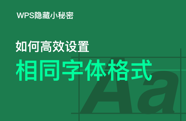 预测函数FORECAST 的使用方法